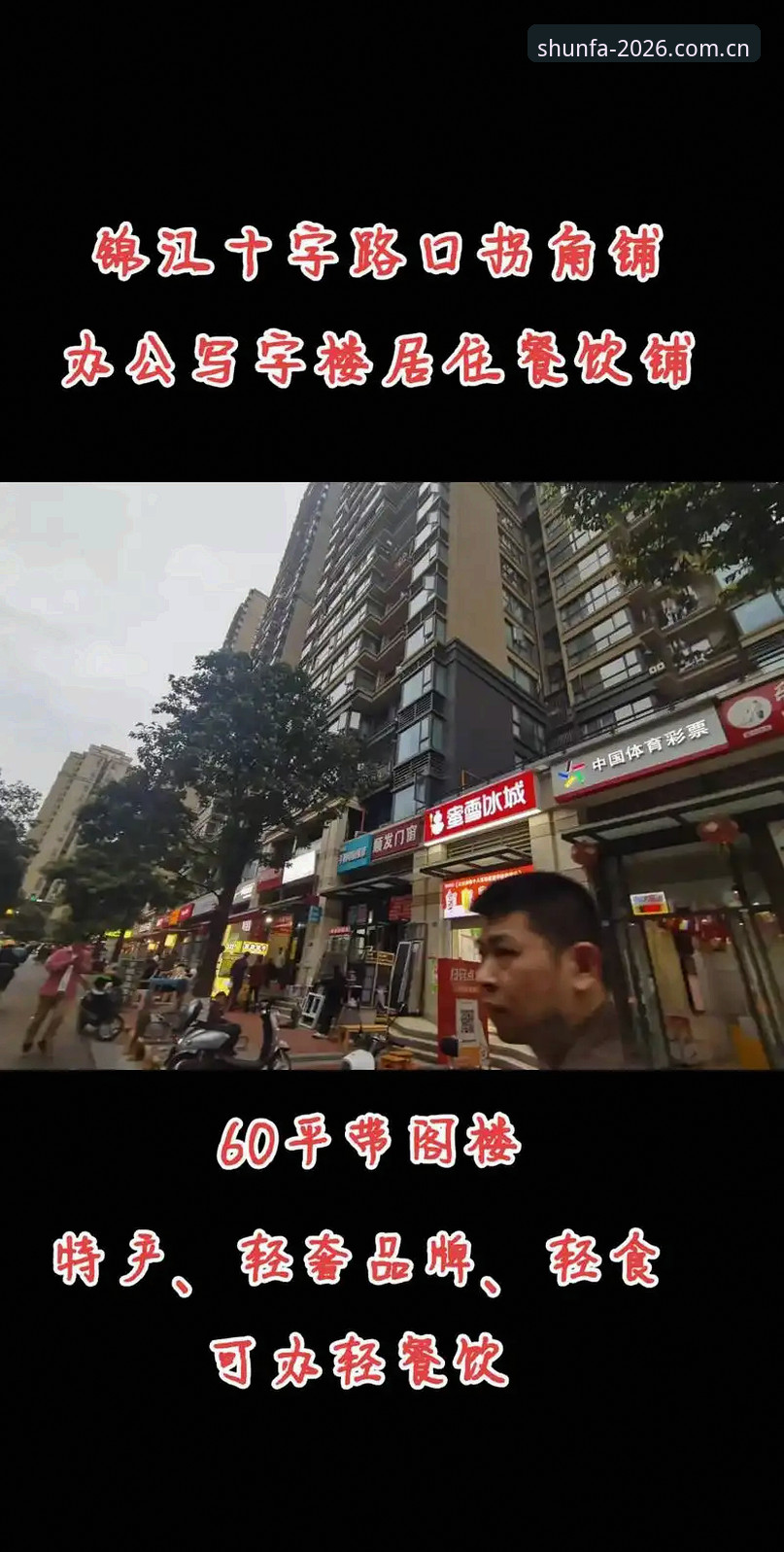 顺发体育实时更新下载不了怎么办 顺发体育实时更新下载不了的实用解决技巧