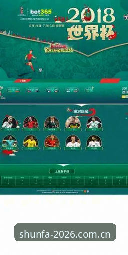 顺发体育官网与同类平台对比：2026新版如何重塑体育投注体验？